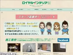 Sites similar to royal-inte.com