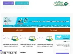 Sites similar to royal-it.ir