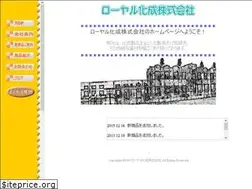 Sites similar to royal-kasei.co.jp