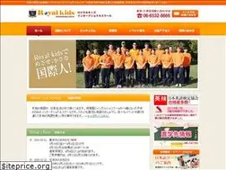 Sites similar to royal-kids.com