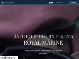 Sites similar to royal-marine.su