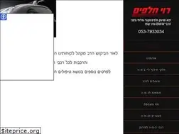 Sites similar to royal-motors.co.il