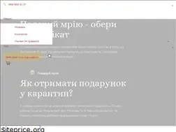 Sites similar to royal-present.com.ua