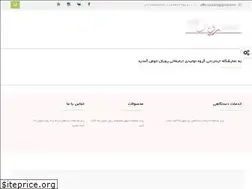 Sites similar to royal-pro.ir