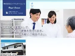 Sites similar to royal-science.com