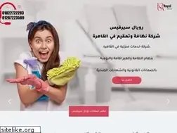 Sites similar to royal-serv.com