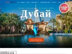 Sites similar to royal-tour.kiev.ua