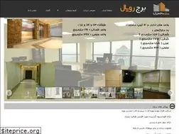 Sites similar to royal-tower.ir