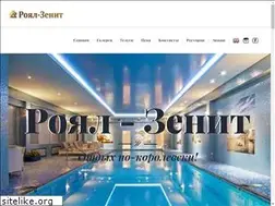 Sites similar to royal-zenith.ru