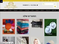 Sites similar to royal1.co.il