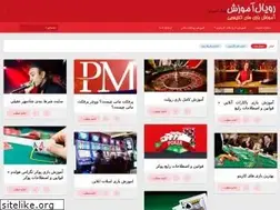 Sites similar to royalamozesh.com
