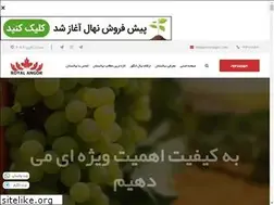 Sites similar to royalangor.com