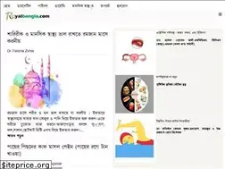 Sites similar to royalbangla.com
