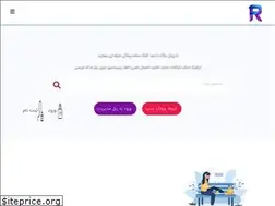 Sites similar to royalblog.ir