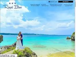 Sites similar to royalblue.okinawa