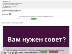 Sites similar to royalbrinkman.ru