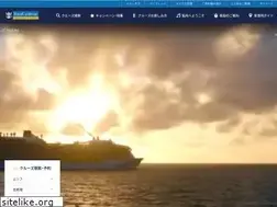 Sites similar to royalcaribbean.jp