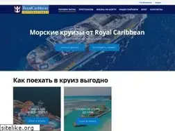 Sites similar to royalcaribbean.ru