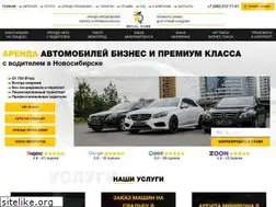 Sites similar to royalcars54.ru