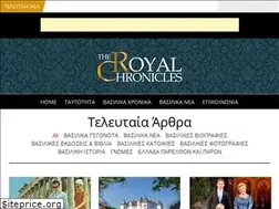 Sites similar to royalchronicles.gr