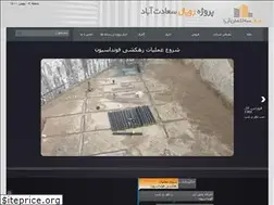 Sites similar to royalcomplex.ir