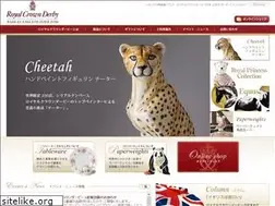 Sites similar to royalcrownderby.jp