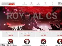 Sites similar to royalcs.ir