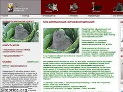 Sites similar to royald.ru