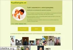 Sites similar to royaldatingsite.net
