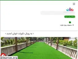Sites similar to royaldecorat.com