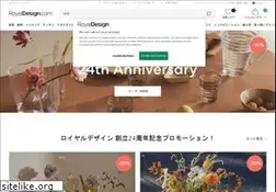 Sites similar to royaldesign.jp