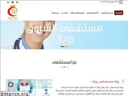 Sites similar to royalelshrouk.com