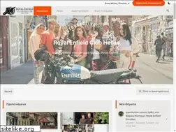 Sites similar to royalenfieldclub.gr
