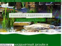 Sites similar to royalforest.com.ua