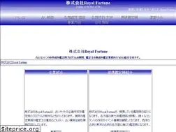 Sites similar to royalfortune.co.jp