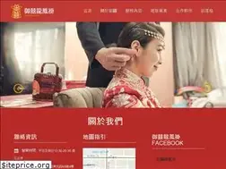 Sites similar to royalgown.tw