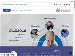 Sites similar to royalhaircenter.com