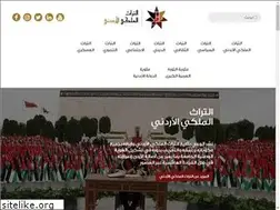 Sites similar to royalheritage.jo