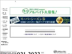 Sites similar to royalhill.co.jp