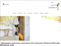 Sites similar to royalhom.ru