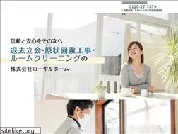 Sites similar to royalhome-inc.com