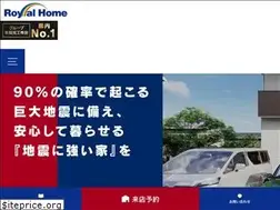 Sites similar to royalhome.co.jp