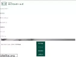 Sites similar to royalhomes.co.jp