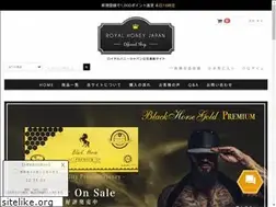 Sites similar to royalhoney-japan.com