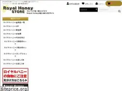 Sites similar to royalhoney-store.com