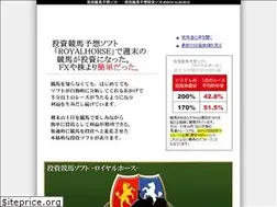 Sites similar to royalhorse.top