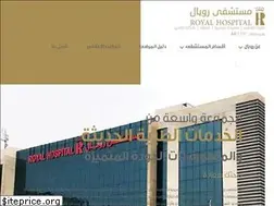 Sites similar to royalhospital.jo
