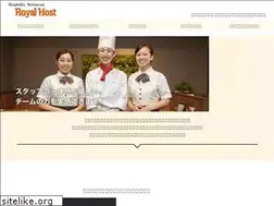 Sites similar to royalhost-rec.jp