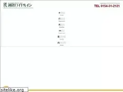 Sites similar to royalinn.jp