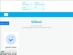 Sites similar to royalistaclinic.com